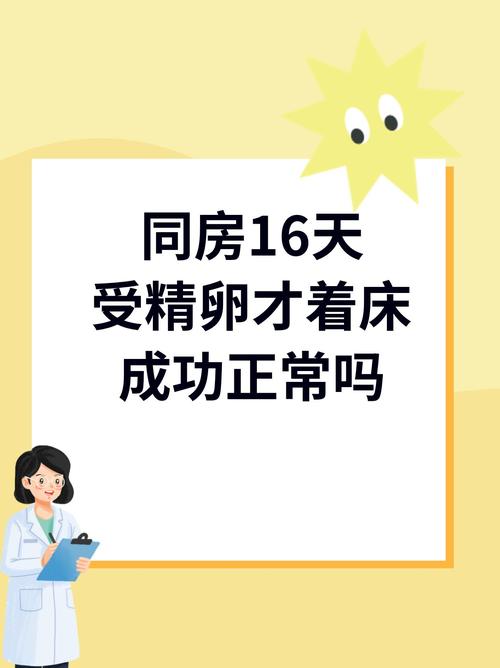 最晚着床时间