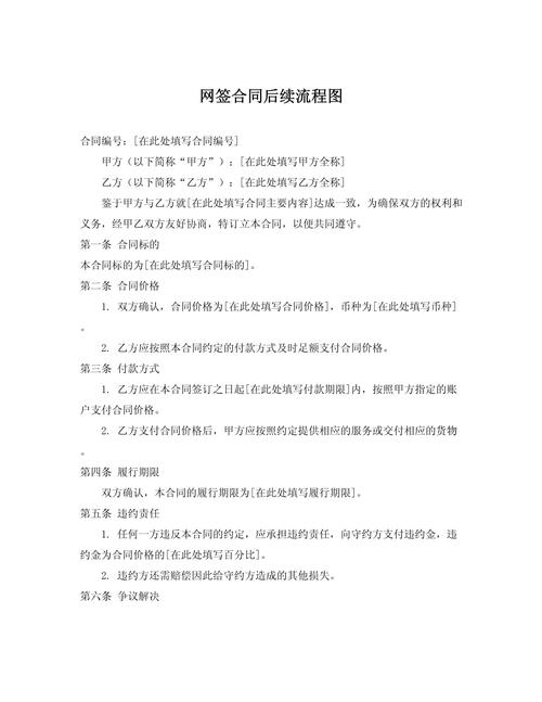  后续步骤