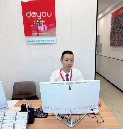  福建中介服务