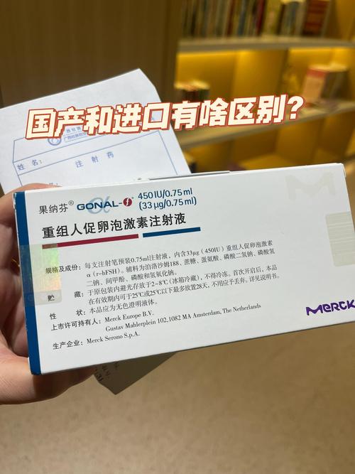  果纳芬