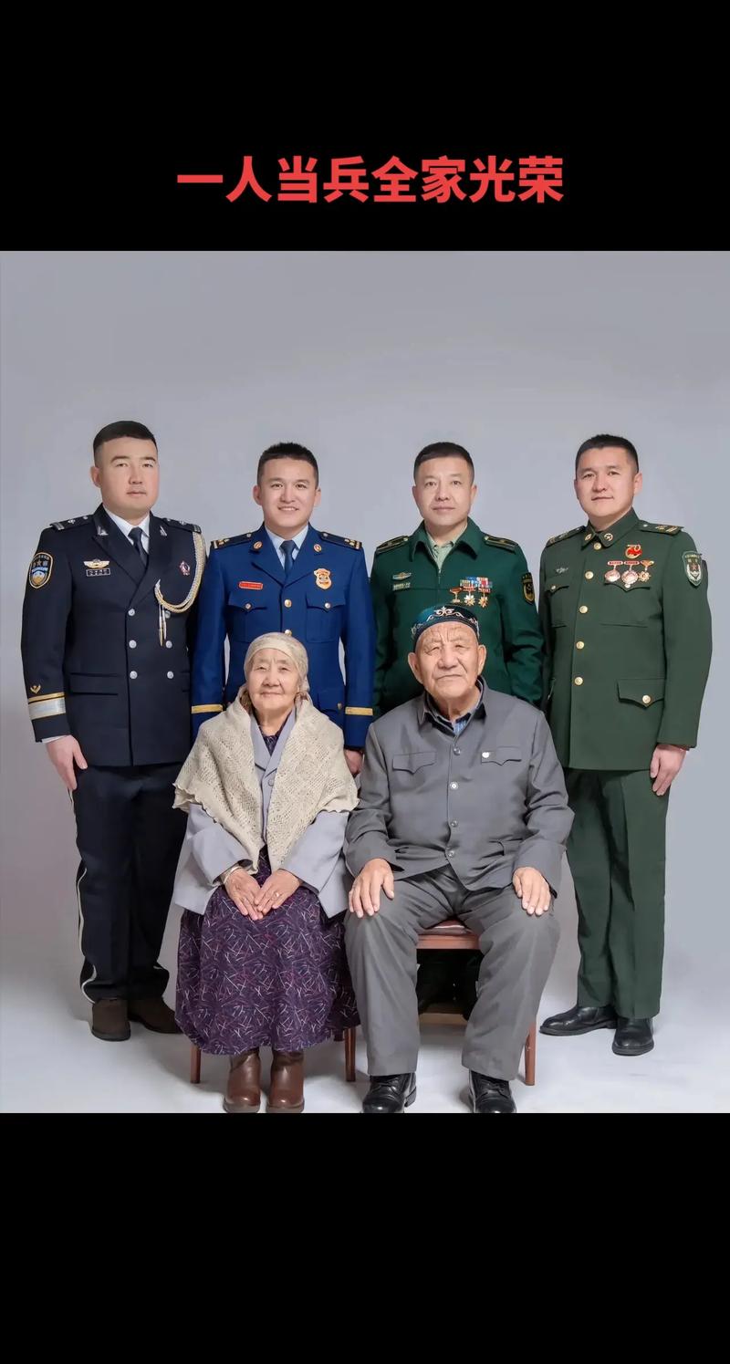  军官家庭