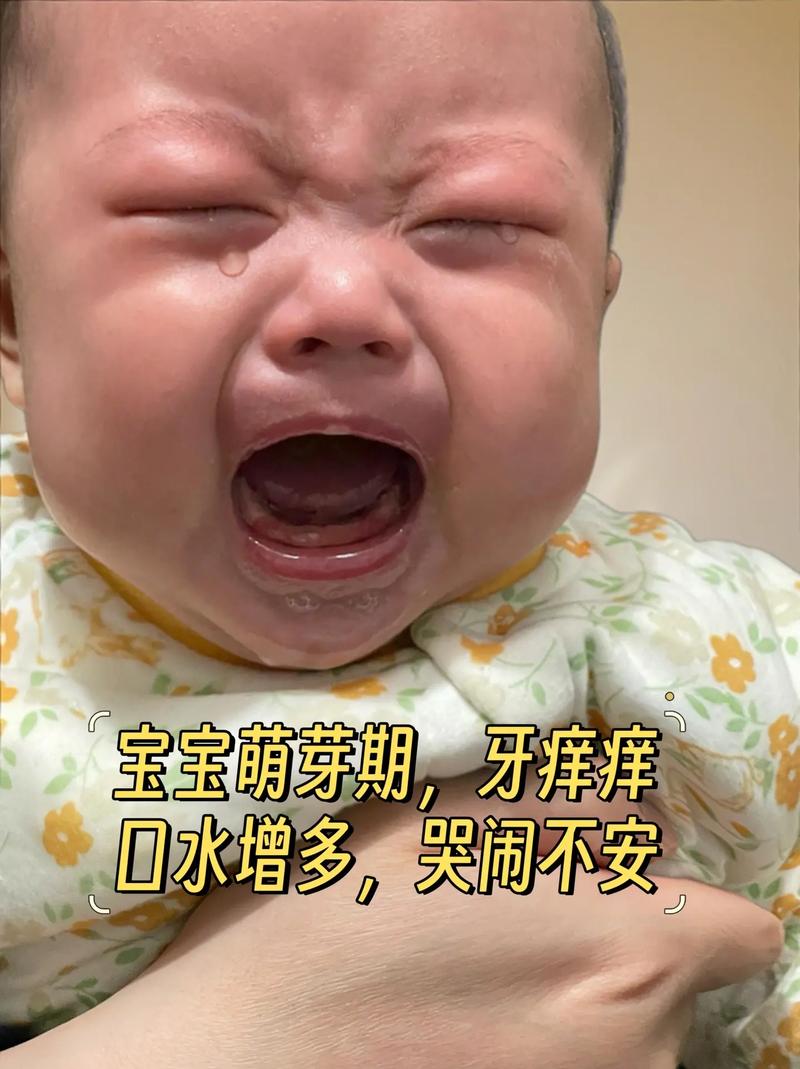 口水增多