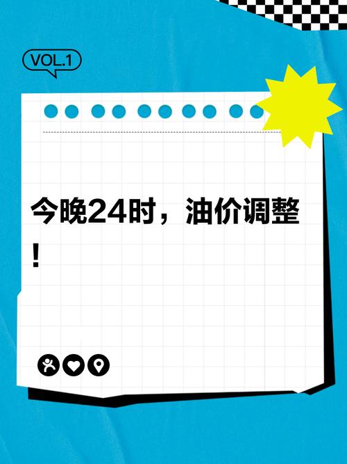 降调耗时