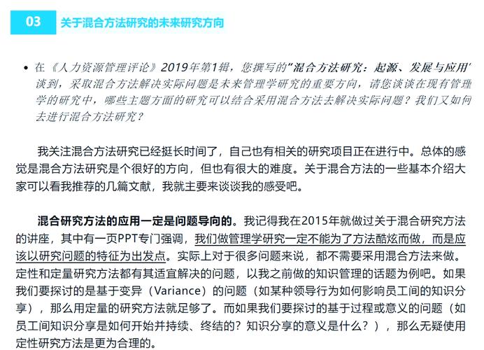经验解析