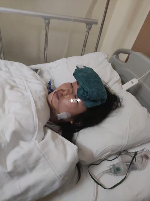 手术后发烧
