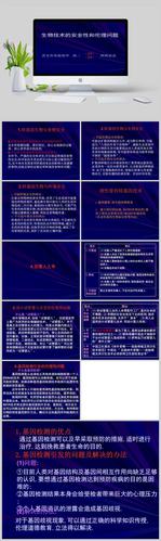  伦理辩论