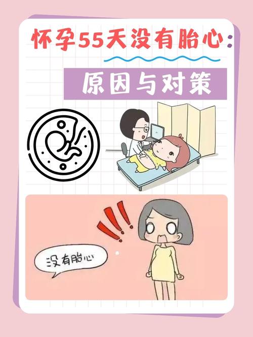未意识到怀孕