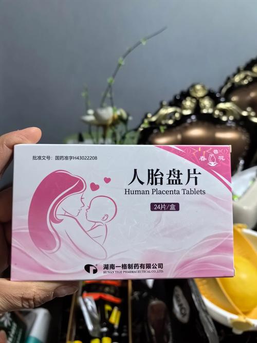  胎盘片