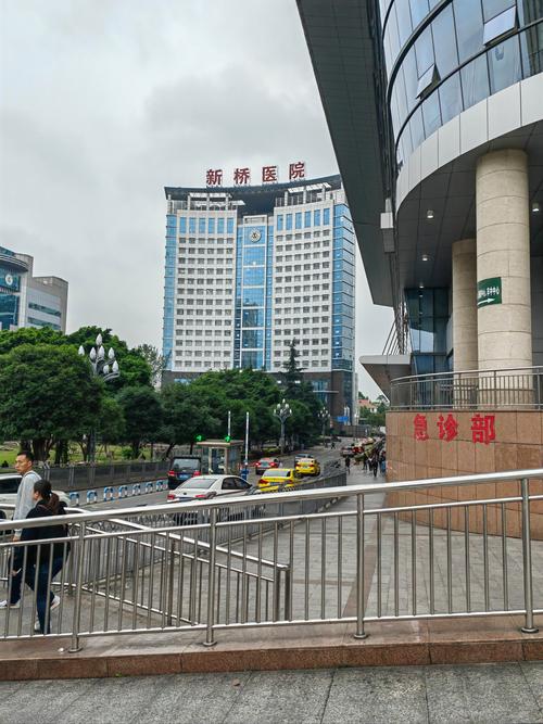 新桥医院