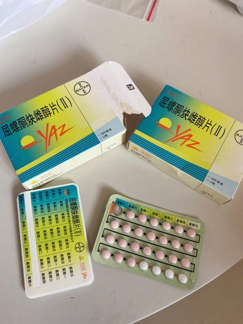  短效避孕药