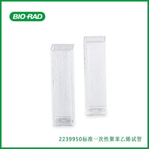  试管标准