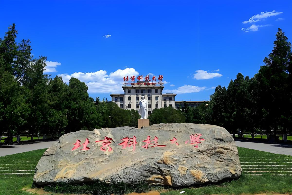  北京北科