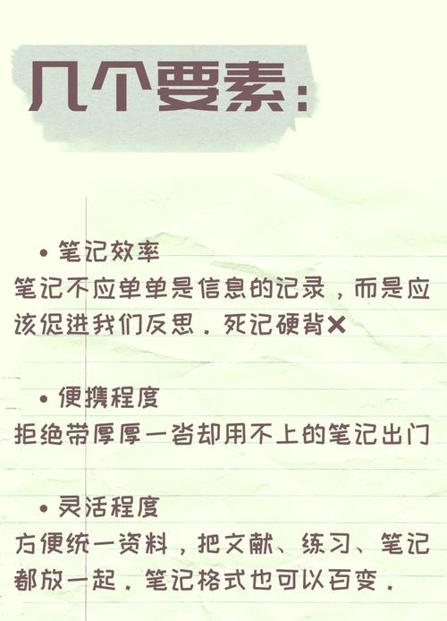  选择心得