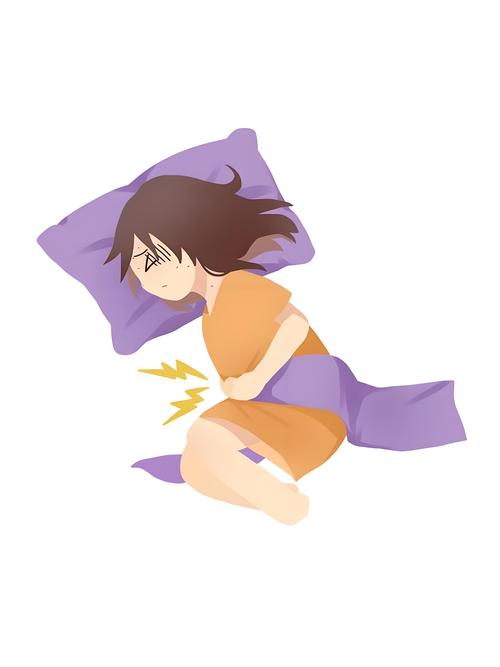 痛经感
