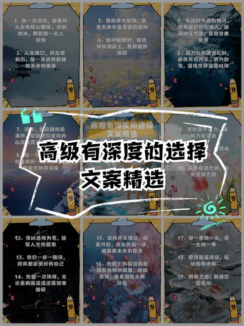 我会根据您提供的文案内容进行深度总结和优化。我会剔除重复内容