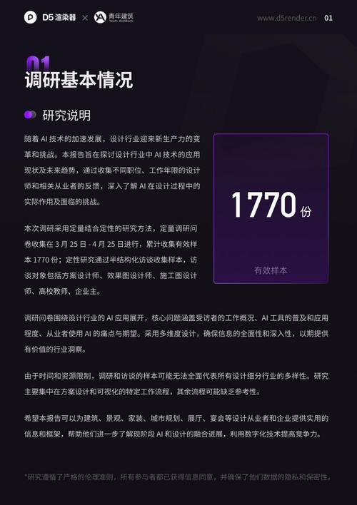 应用年限