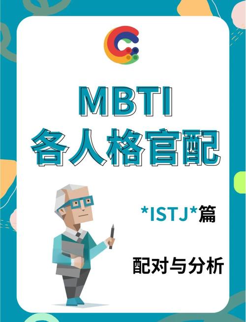 配对因素