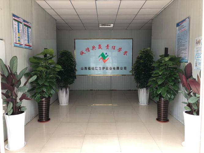  福铭美国