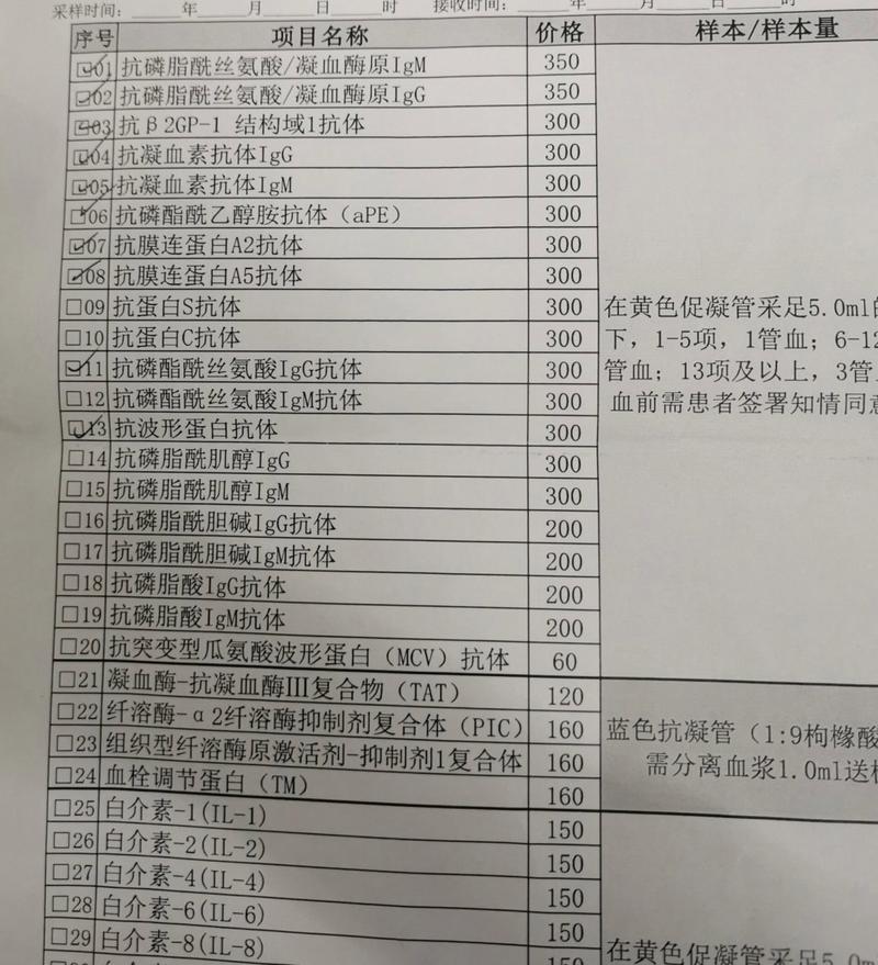  囊胚移植费用