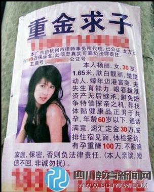  借精