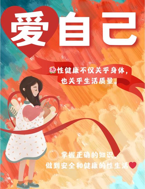 健康性