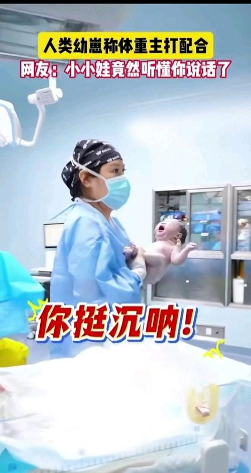 50岁试管婴儿