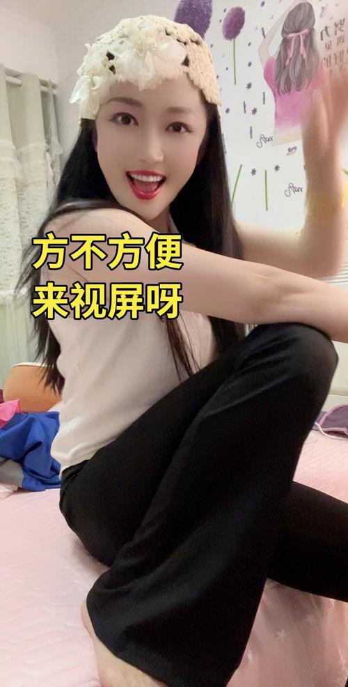 视频分享