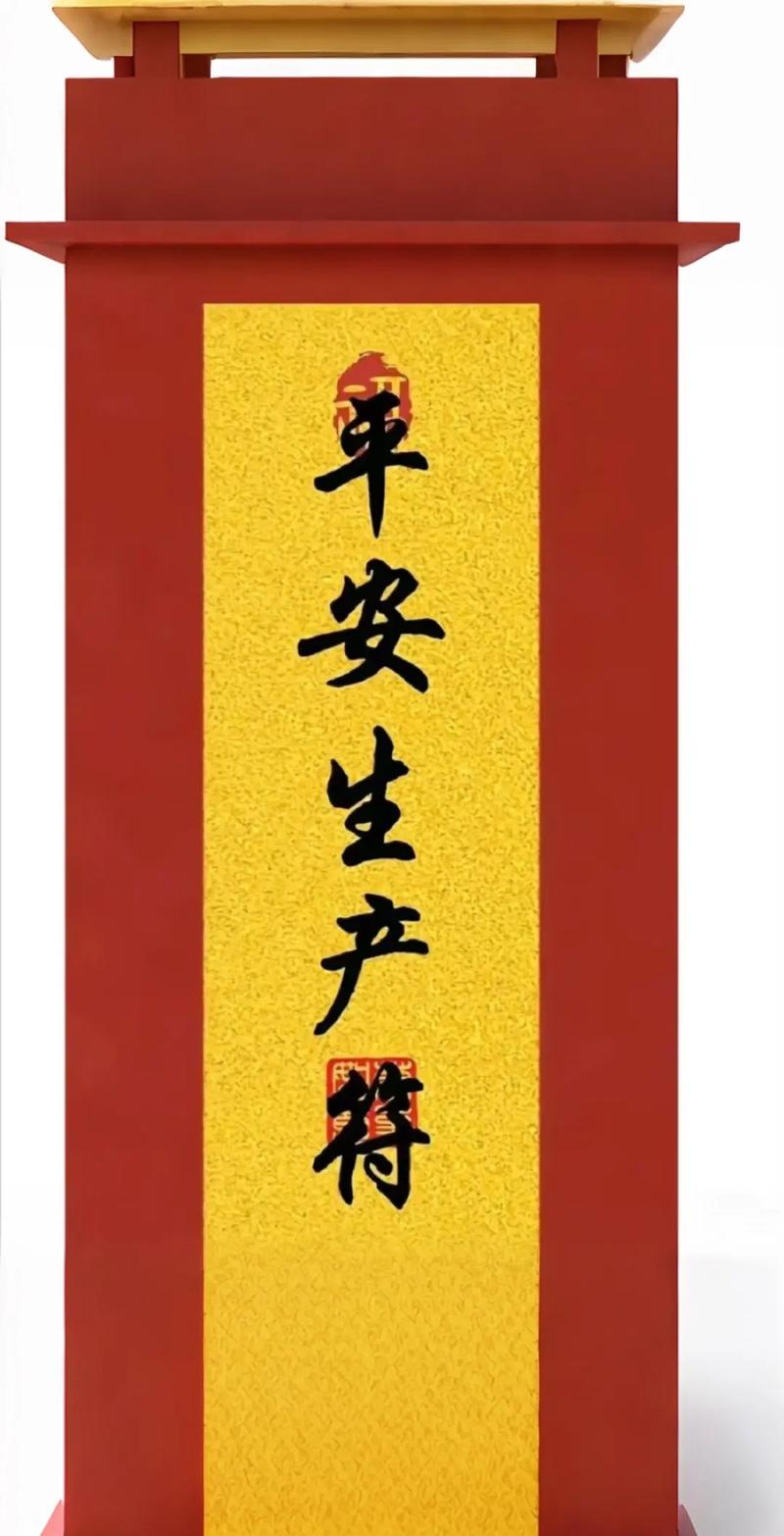  顺利生产