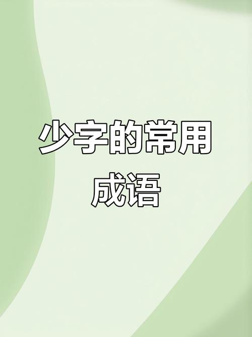  取得少