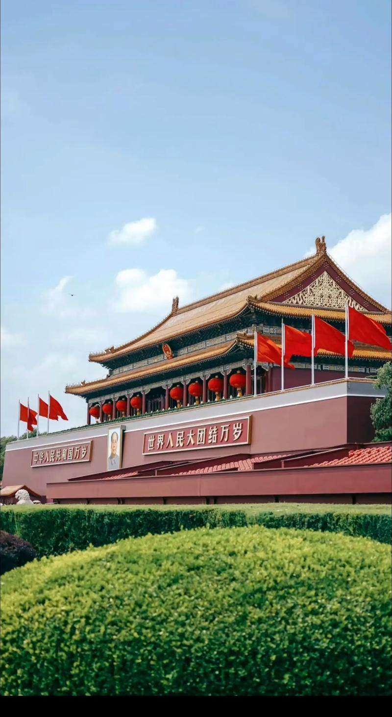 国家