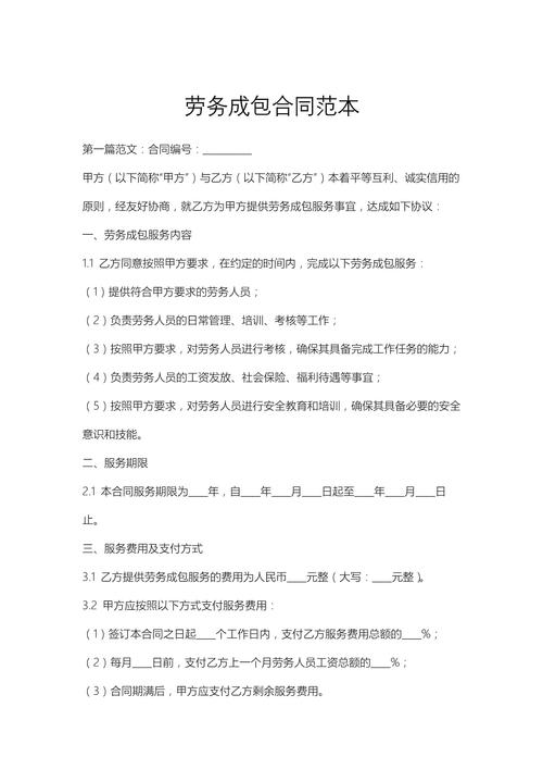  包成功协议