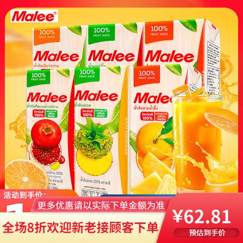  泰国玛丽