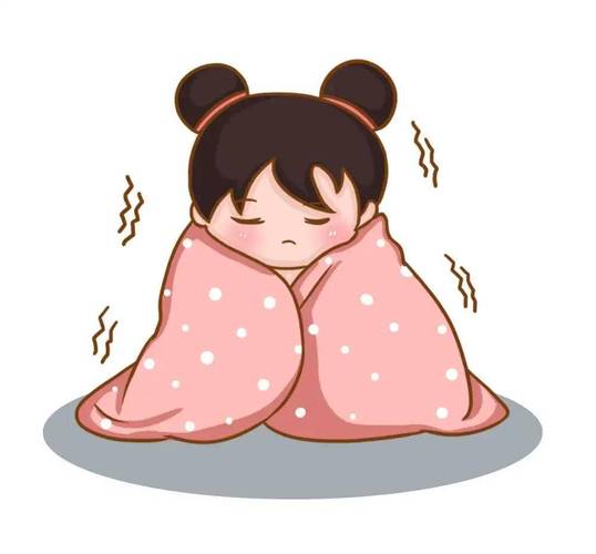  发热发冷