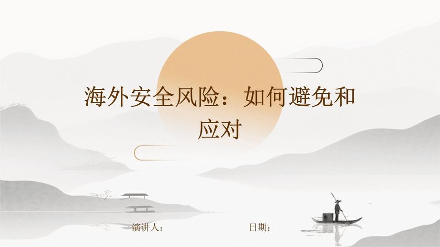 风险避免
