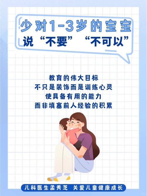  拒绝生育