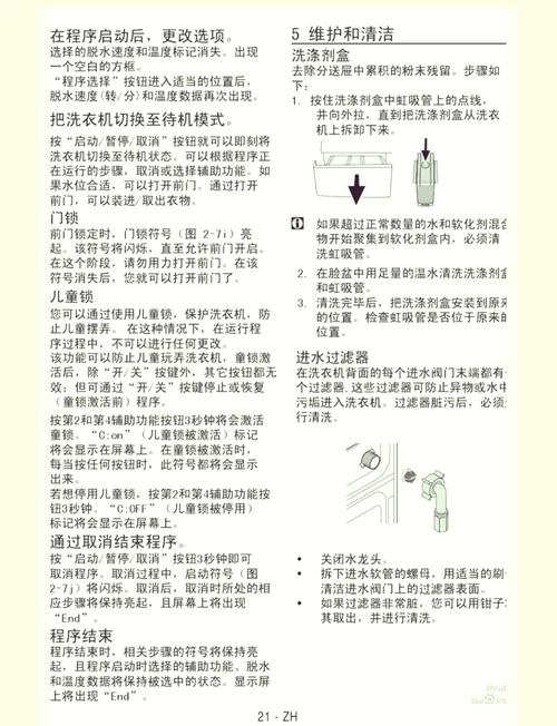 使用详解